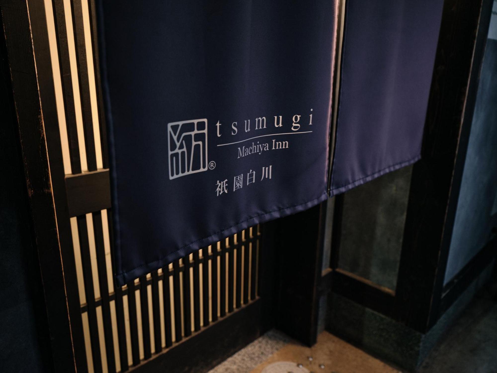 Tsumugi Gionshirakawa Villa Kyoto Buitenkant foto